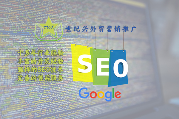 外貿(mào)網(wǎng)站開(kāi)發(fā)如何提升企業(yè)海外品牌形象：優(yōu)化展示、增強(qiáng)客戶(hù)信任與競(jìng)爭(zhēng)力