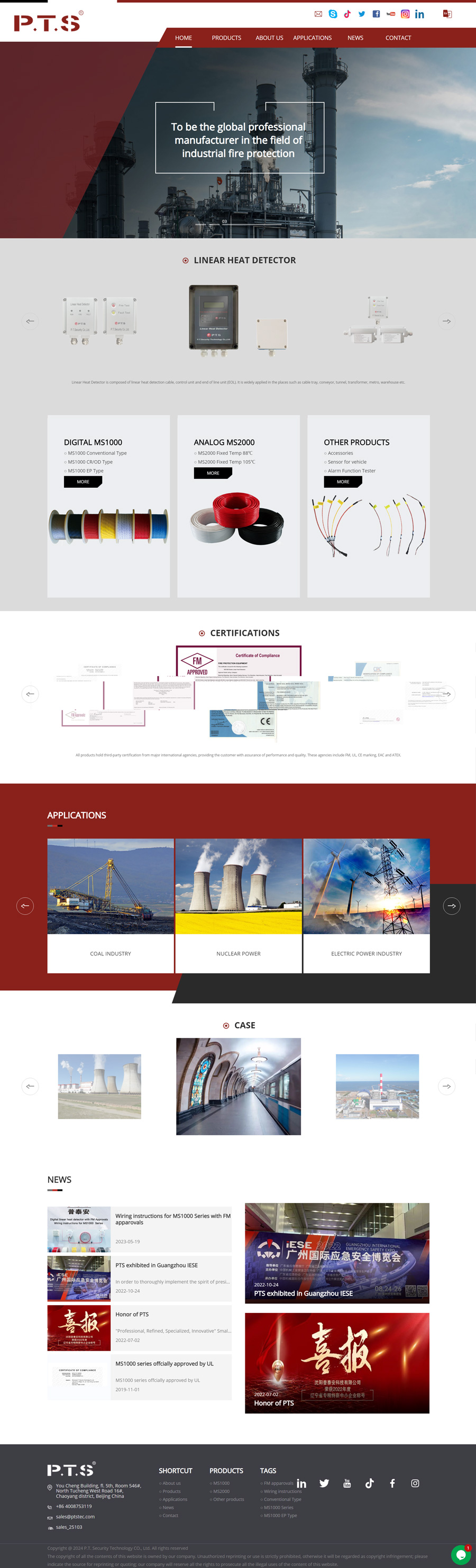 沈陽普泰安科技有限公司